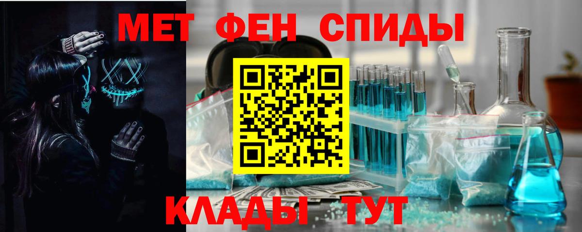 АМФ  Вход с VPN  Чистополь  АМФ Розовый 