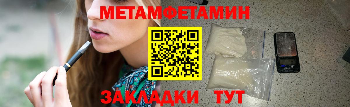 АМФЕТАМИН 98% Чистополь
