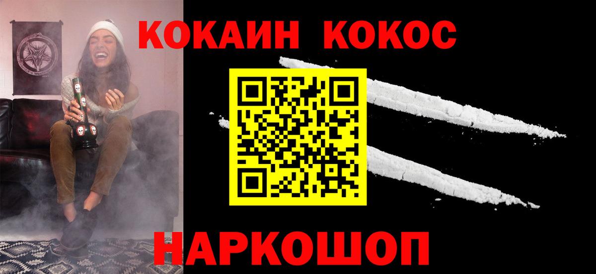 КОКАИН 98%  COCAIN  Cocaine Боливия  Чистополь  Вход с VPN 