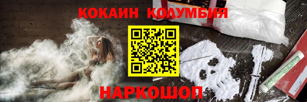 COCAIN VHQ Чистополь