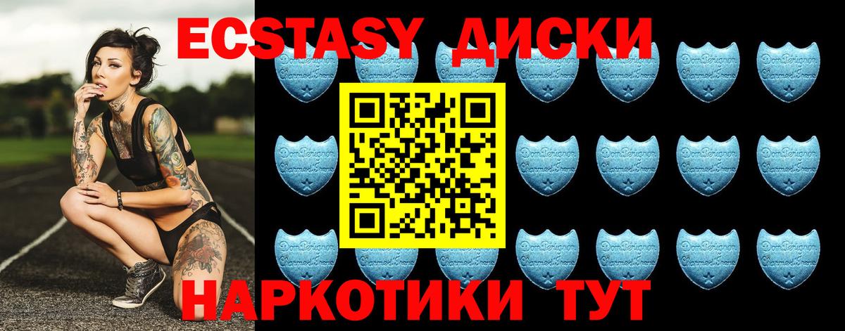 даркнет телеграм  Экстази mix  Экстази Philipp Plein  Вход с VPN  Чистополь 
