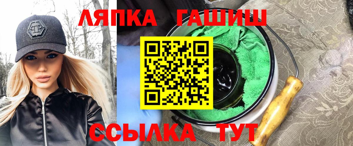 Гашиш Cannabis  Вход с VPN  ГАШИШ Изолятор  дарнет шоп  Чистополь 