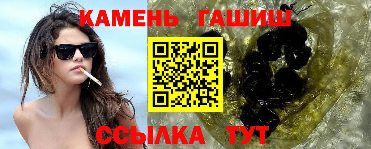 ГАШ VHQ Чистополь
