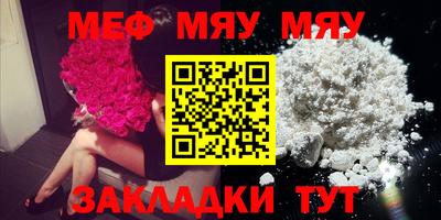 MDMA Можайск