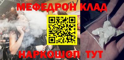 COCAINE Малоярославец