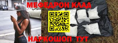 MDMA Можайск