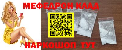 COCAINE Малоярославец