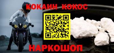 соль ск Малгобек