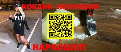 герыч Мариинск