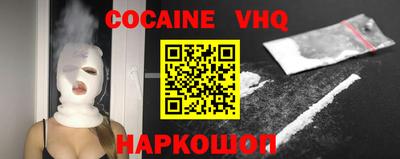 COCAINE Малоярославец
