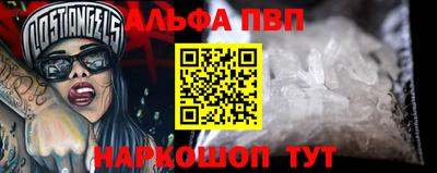 соль ск Малгобек