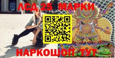 герыч Мариинск