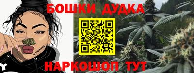 MESCALINE Можга