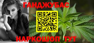 герыч Мариинск