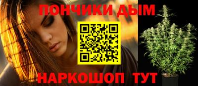 соль ск Малгобек