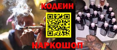 соль ск Малгобек