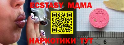 герыч Мариинск