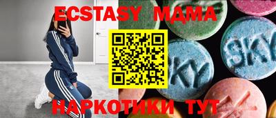COCAINE Малоярославец