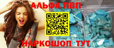 соль ск Малгобек