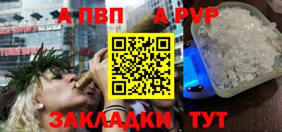 соль ск Малгобек