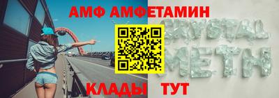 герыч Мариинск