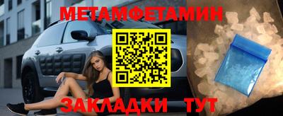 MDMA Можайск