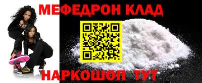 COCAINE Малоярославец