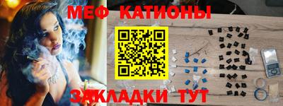 соль ск Малгобек