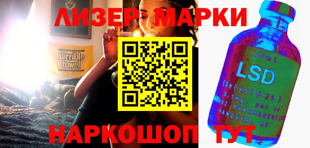 LSD-25 экстази ecstasy Чистополь