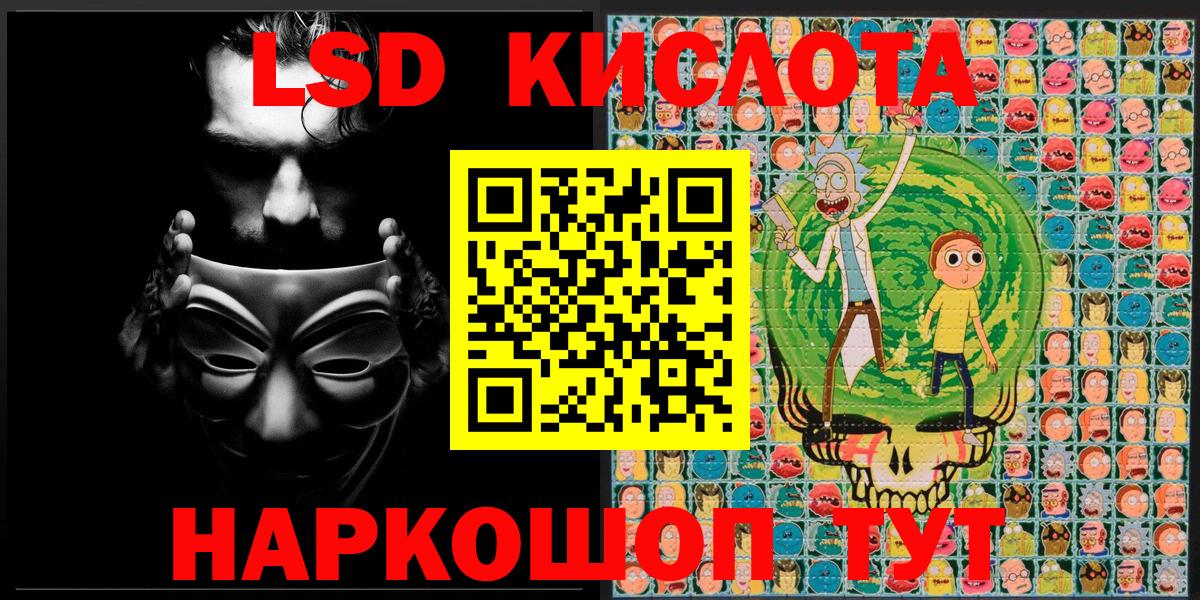 Чистополь  Марки 25I-NBOMe 1500мкг  купить наркотик  Вход с VPN 
