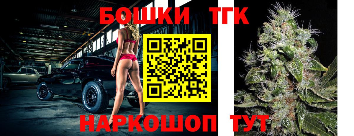 Чистополь  Марихуана план  МАРИХУАНА White Widow  Бошки Шишки Bruce Banner  Вход с VPN 